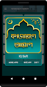 ফাজায়েলে আমাল - Fazail-e-amal / fazayele amal スクリーンショット 4