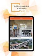 ITD I-NEX captura de pantalla 6