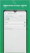 Smart Retail screenshot 4