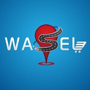 تطبيق واصل الخاص بالمتجر الملصق