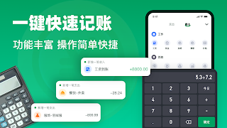 Expense Tracker syot layar 5