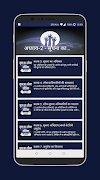 RTI Act in Hindi screenshot 1