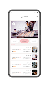 Crystal customer screenshot 3