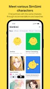 برنامه‌نما SimSimi عکس از صفحه
