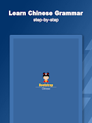 Bootstrap Chinese Grammar Screenshot 7