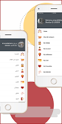 Ghazal 截图 6