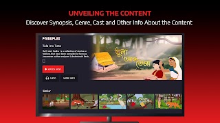 برنامه‌نما Prideplex عکس از صفحه