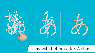 Japanese Writing Wizard screenshot 7