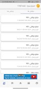 Ads Pay syot layar 4
