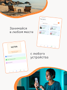 NOTEA اسکرین شاٹ 7