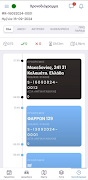 Routify Driver syot layar 3