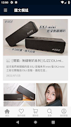 EJZZ 臺灣官方商城 syot layar 3