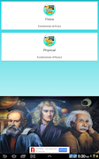 Physics Pro اسکرین شاٹ 1