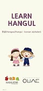 LEARN HANGUL(Korean alphabet) ポスター