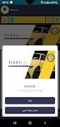 transcar screenshot 3