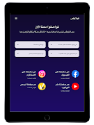 Ve Like screenshot 7