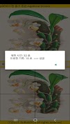 ttpuzzle09 ภาพหน้าจอ 4