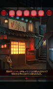 脱出ゲーム あやかし夜市 スクリーンショット 6