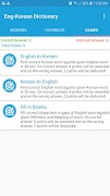 English Korean Dictionary screenshot 2