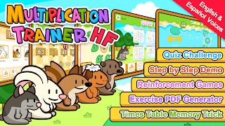 HF Multiplication Trainer 스크린샷 1