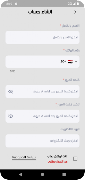 Morad Academy screenshot 3