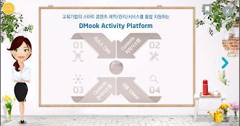 ActivityManager imagem de tela 2