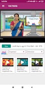 پوستر Victers Live Streaming & First