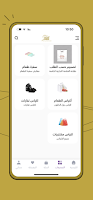 مصنع حبات البرد للبلاستيك 截图 1