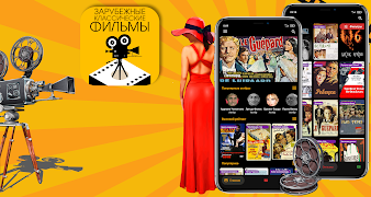 Зарубежные фильмы и сериалы 30 पोस्टर