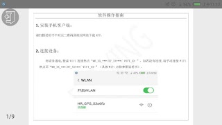 Makerfire スクリーンショット 1