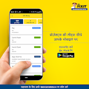 Dr. Fixit App screenshot 3