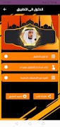 نونية القحطاني فارس عباد screenshot 2