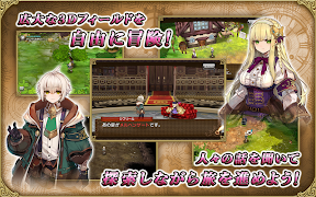 グリムエコーズ 截图 7