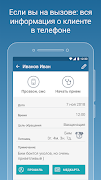 Vetmanager Mobile تصوير الشاشة 2