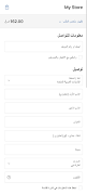 Najd Luxury Dates captura de pantalla 1