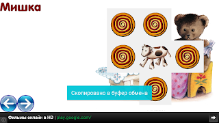 Для детей: стишки с играми पोस्टर