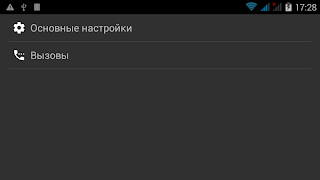 Свидетель видеорегистратор 截圖 4