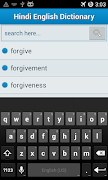 برنامه‌نما Hindi to English Dictionary !! عکس از صفحه