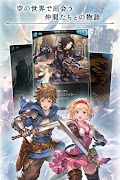 برنامه‌نما グランブルーファンタジー عکس از صفحه