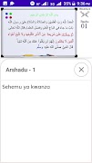 Madrasa App screenshot 3