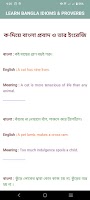 Learn Bangla Idioms & Proverbs screenshot 2
