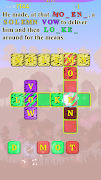 Frankenstein Crossword Screenshot 4