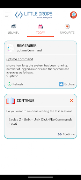 Learn Ubuntu - Guide 截图 6
