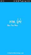 HYM 강박 imagem de tela 1