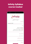 infinity Syllabus 海報