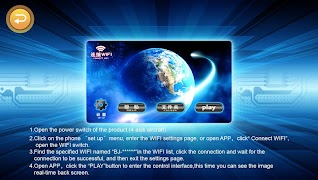 BJ-DRONE 海報