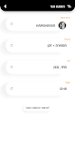 HAMBARBER 截图 2