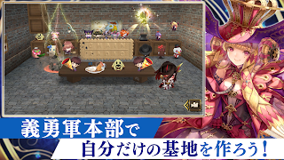 チェインクロニクル チェインシナリオ王道バトルRPG স্ক্রিনশট 4