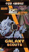 Galaxy Scouts ポスター