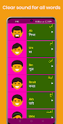 Learn Arabic From Bangla 截圖 3